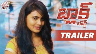 Black board telugu movie trailer 2019 || Oohasmedia