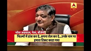 Jan Man: Swaraj calls Naresh Agrawal's remark on Jaya Bachchan 'improper'