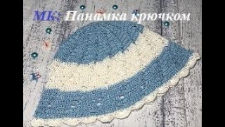 МК: Детская панамка крючком