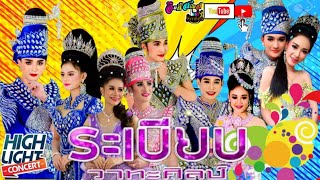 เต้ยเต้ย พระเอกนางเอกระเบียบวาทะศิลป์