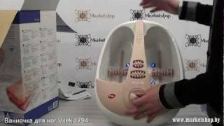Ванночка массажер для ног VITEK VT 1794
