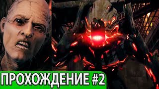 ПОВЕЛИТЕЛЬ ВЫГРЕБНОЙ ЯМЫ, КОРНЕВАЯ МАТЬ. Кооперативное прохождение стрим #2 Remnant: From the Ashes