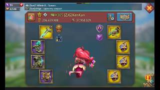 Lords Mobile/Fun KVK/Дцп Гейминг/Подрубил Читы