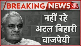 Atal Bihari Vajpayee Passes Away at 93 | Breaking News
