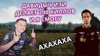 UBAH ЗАСТРЯЛ В ТЕКСТУРАХ, ПОДДАВКИ В ПОЧИНКАХ И ПРОДОЛЖЕНИЕ ЧЕЛЛЕНДЖА