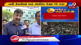 Surat: Textile traders disappointed with Budget 2020| TV9News