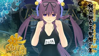 Senran Kagura Estival Versus - Murasaki Gameplay