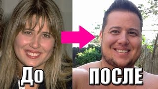 ЗНАМЕНИТОСТИ СМЕНИВШИЕ ПОЛ