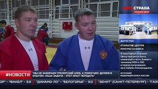 Спорт-команда Самбо Братья Лебедевы г.Нижневартовск.