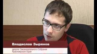 ОРТВ: КРАСНОЯРСКАЯ АГЛОМЕРАЦИЯ