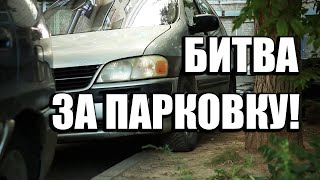 Шлагбаум от «понаехавших»! Как законно закрыть двор от чужаков? | Решение есть!