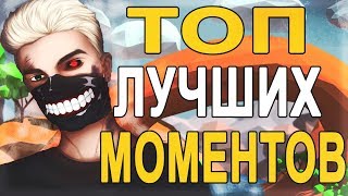 АЛОХА УДИВИЛ ВСЮ ВСЕЛЕННУЮ ЭТИМИ СУМАСШЕДШИМИ МОМЕНТАМИ / ХАРЬКОВСКИЙ ГЕНИЙ