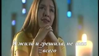 Покаяние, Исповедь (Православная)