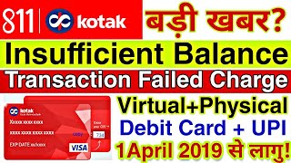 Kotak Bank Big Updates Insufficient Fund Translation Charge Virtual+Physical Debit Card ||April 2019