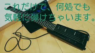 トラベルエレキギターを自作して高中正義さんの黒船を弾いてみた。