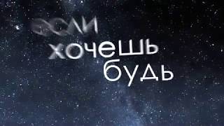 Rustam Shtar ft Braulio Rios  - Кто ты на самом деле? (2019)