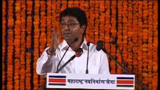Raj Thackeray - KDMC Election - 1
