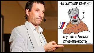 Виталий Портников опустил ватника в прямом эфире.. Разница между Украиной и Россией.