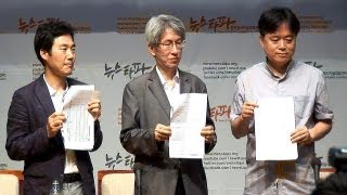 "'전두환 장남' 전재국, 조세피난처에 유령회사 설립"