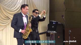 황진이 - 유영재 회장 알토색소폰 연주