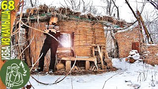 Неожиданный зверь Мясной пирог из картофельного теста ???? Бушкрафт в Избе из камыша - Серия 68