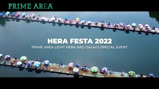 PRIME AREA HERA FESTA 2022