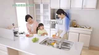 Takara standard  日本琺瑯廚具 （中文字幕解說）