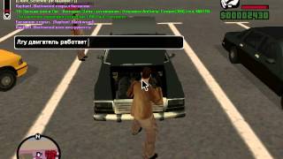 RP Advance Orange LCN l Починить машины.