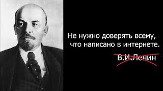 О цитатах в интернете