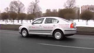 test drive SCODA octavia A5