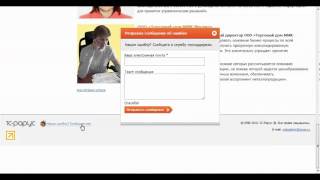Появление формы обратной связи (1c-complex.rarus.ru)