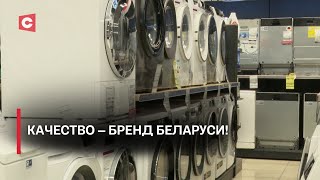 Всемирный день качества! | Каким нормам должны соответствовать электроприборы?