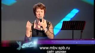 Факты временны. Правда вечна (3 часть). Ольга Голикова - 19.08.12