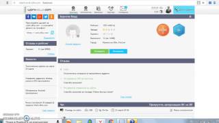 Как пользоваться сервисом Workzilla (новая версия)