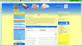 Новый букс на подоби SeoSprint тоько в гривнах