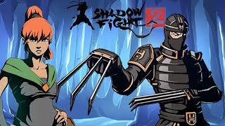 Shadow Fight 2 (БОЙ С ТЕНЬЮ 2) ПРОХОЖДЕНИЕ - ПОБЕДИЛИ РЫСЬ И ТЕЛОХРАНИТЕЛЕЙ В ЗАТМЕНИИ. ИНТЕРЛЮДИЯ