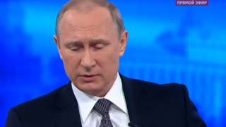 Путин ответил на вопрос: что россияне не живут, а выживают!!! Прямая линия 2015