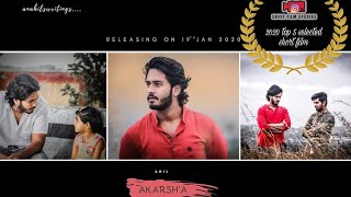 Akarsha Latest Telugu Shortfilm 2020|| Emotional drama || Written & Directed by Ahil