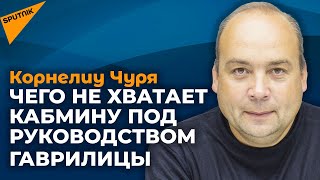 Стиль правительства Гаврилицы: что можно было бы перенять кабмину Молдовы у предшественников