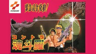 Расслабляюсь. Contra/Probotector (NES, Famicom)