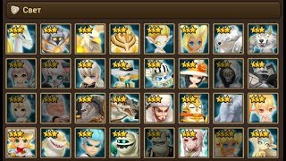 SUMMONERS WAR : Обзор всех 3* Свет/Light мобов в игре - кто полезен, а кого на склад?  патч 3.5.9 ✔⚔
