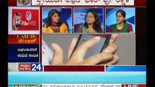 Kasturi News 24 Channel: FikrFREE exclusive coverage.
