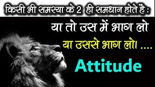 Best powerful motivational video in hindi inspirational speech by Praveen Jain Kochar