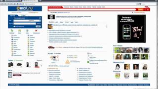 Регистрация почты на Mail.ru