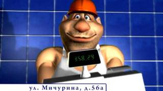 Стройбат - магазин строительных материалов