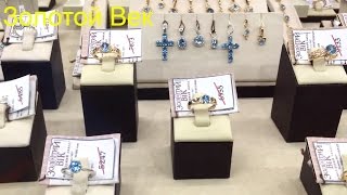 Золотой век золото ювелирный магазин Украина Золотий Вік