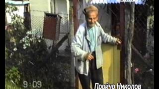 Rekviem za selo Kirovo SKAT