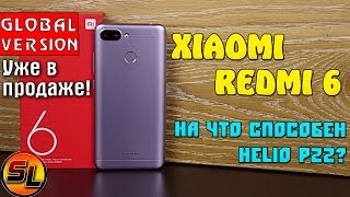 Xiaomi Redmi 6 полный обзор компактного камерафона с новым процессором! review