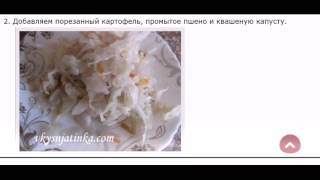 Капустняк