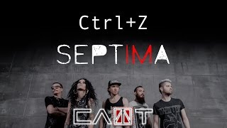 СЛОТ – SEPTIMA-FILM (Часть IV – «Ctrl+Z») - ALL STAR TV 2016
